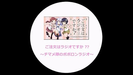 GOCHI RADI：20170212