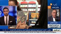 مدير المؤسسة الوطنية للفنون المطبعية   مشاركة الجزائر بمعرض الكتاب بالقاهرة كانت ضعيفة