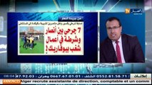 معرض الصحف  نهاية جحيم الازدحام المروري قريبا ... هذا هو الحل !!