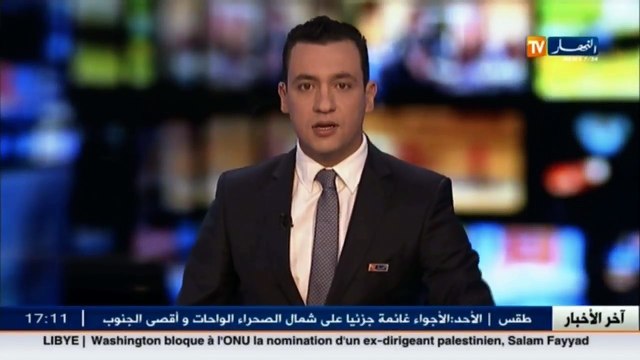 ميلة تنصيب رئيس المدوامة الولائية للهيئة العليا المستقلة لمراقبة الإنتخابات