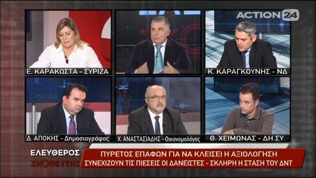 Ο Γιώργος Τράγκας στον Ελεύθερο Σκοπευτή (3/5) (action24, 8/2/17)