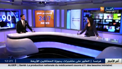 الجزائر تشارك في مهرجان أسوان الدولي..و عناوين أخرى في هذا الموجزالثقافي