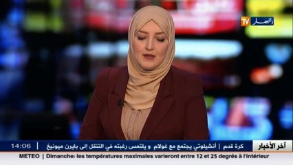 برنامج تكويني للصحافيين ونهضة بيئية لانقاذ المحيط..