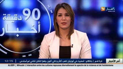 رأي مدرب شبيبة الساورة ونظيره النيجيري حول مواجهة الأمس