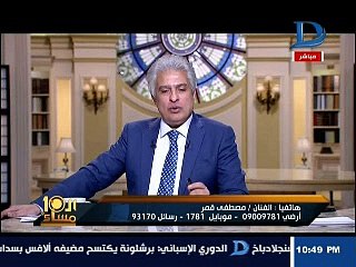 مصطفى قمر يكشف حقيقة شراكته في كافيه «كيف»