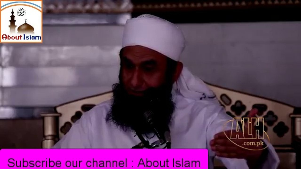 دوسروں کیلیے اپنا دل صاف رکھین Please Clean Your Heart for Others - Moulana Tariq Jameel