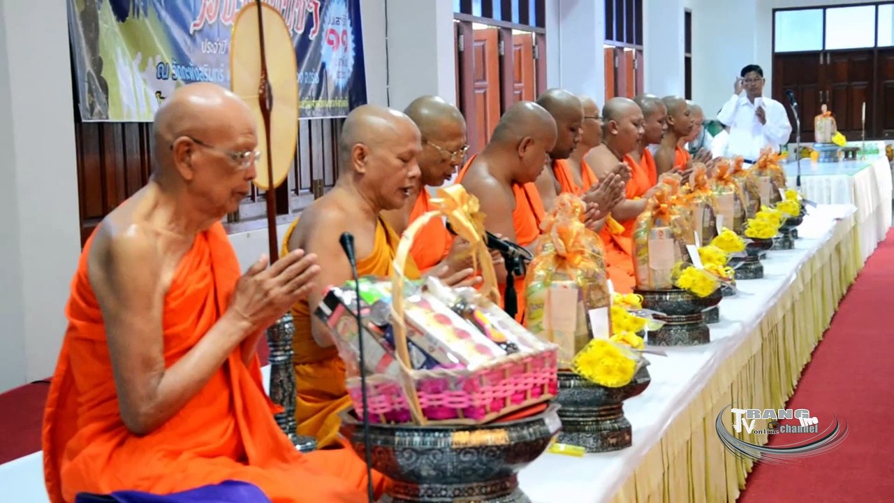 ผู้ว่าฯตรัง นำข้าราชการ ประชาชน