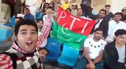 Go Nawaz Go in PSL Opening Ceremony 2017