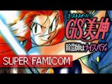 [Longplay] GS Mikami: Joreishi wa Nice Body - Super Famicom (Snes) (1080p 60fps)
