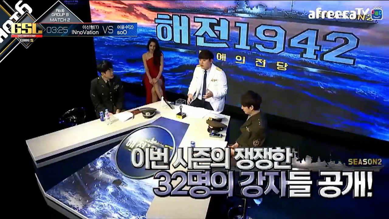[2/4] GSL RO16 - Group B: Dark / Classic / Innovation / Soo