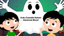 Bedtime Stories To Read To Babies Bhoot The Bedtime Stories To Read Aloud