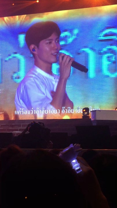 ParkBoGum Singing a thai song (1)parkbogumfanmeeting in BKK 11Febuary 2017