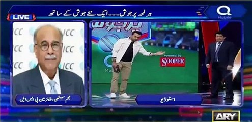 We have got enough evidence against Sharjeel and Khalid Latif to charge sheet them - Najam Sethi