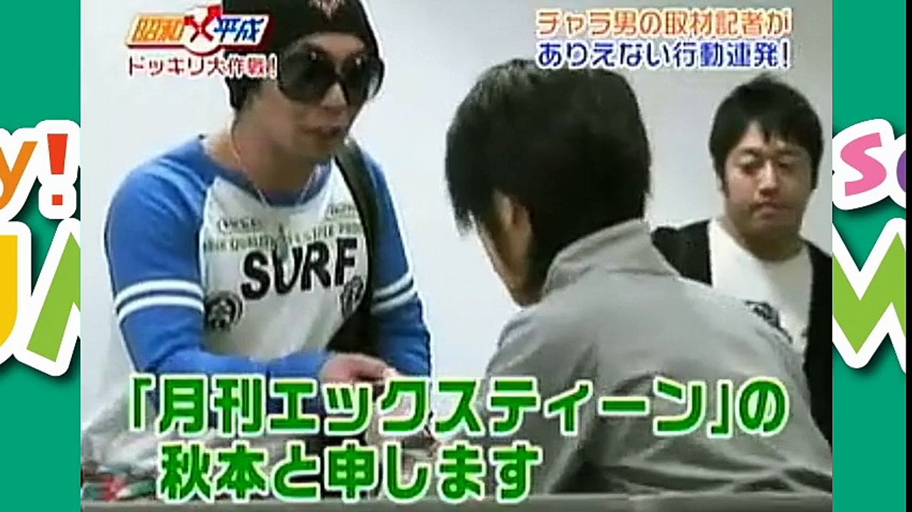 Hey! Say! JUMP♡中島裕翔♡森本龍太郎プレゼンツ♡ドッキリ大作戦