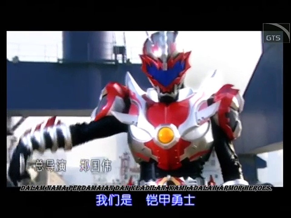 Armor Hero 13