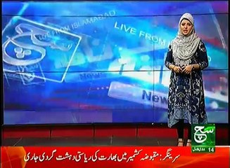 News Bulletin 09am 12 February 2017 Such TV