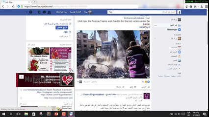 اختصارات في الفيس بوك سوف تسهل عليك التصفح الجزء الاول