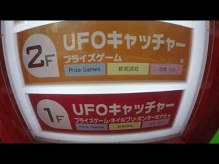 Geek's World, Surganya Pencinta Games, Manga dan Anime di Jepang - NET12