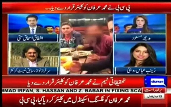 Is Najam Sethi trying to save player who are involve in fixing, Sarfaraz Nawaz reveals watch here