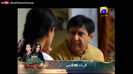 Khuda Aur Mohabbat  Season 2 - Episode 16  Har Pal Geo