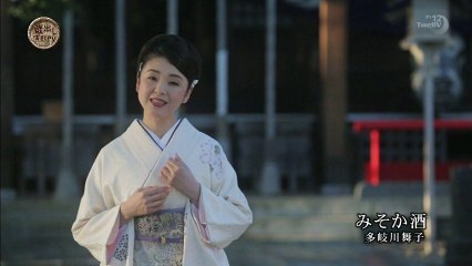 多岐川舞子 みそか酒（ＰＶ） 蔵出し演歌ＰＶ