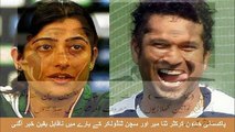 پاکستانی خاتون کرکٹر ثنا میر اور سچن ٹنڈولکر کے بارے میں ناقابل یقین خبر آگئی