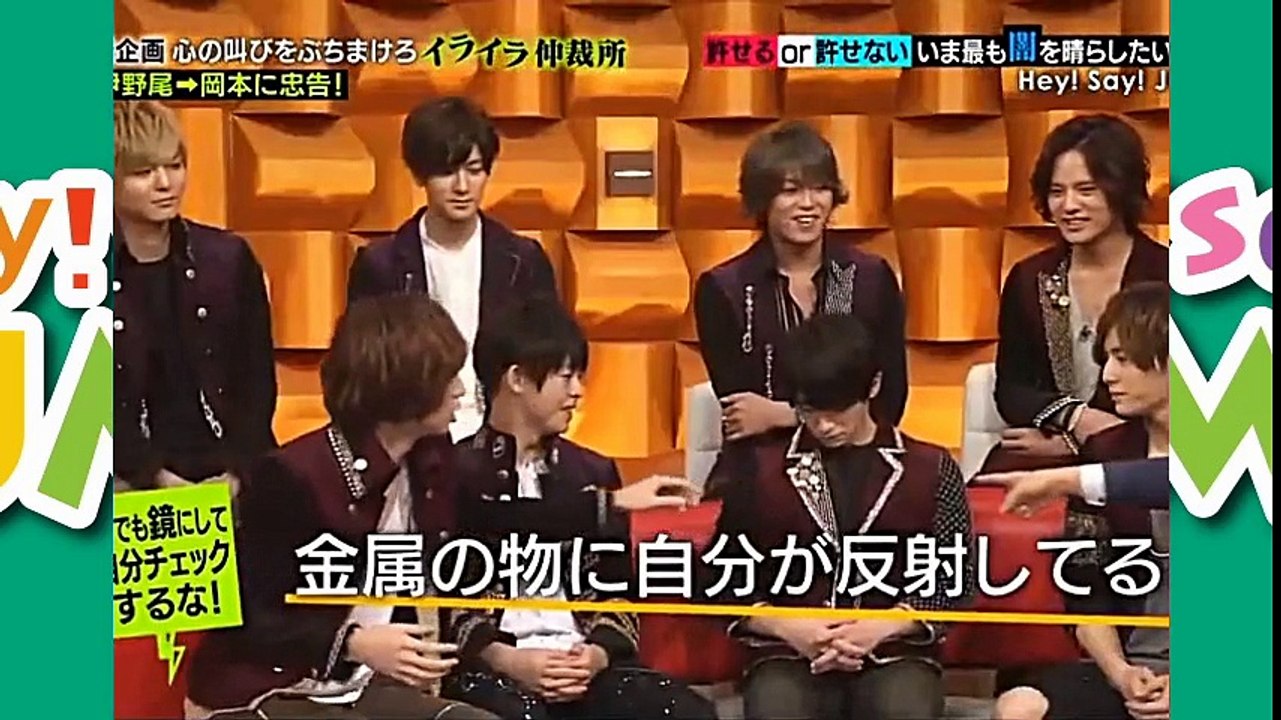 Hey! Say! JUMP♡伊野尾慧が岡本圭人に忠告♡心の叫びをぶちまけろ