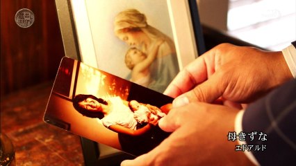 エドアルド 母きずな（ＰＶ） 蔵出し演歌ＰＶ