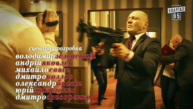 «Недотуркані» – новый комедийный сериал - 24 серия - Лучшие сериалы 2017