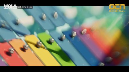 Voice 이하나! 듣기만 해도 볼 수 있어! 보이스 프로파일러 활약상 전격 공개! 170205 EP.6-YfAt_w1TSKc