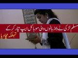 مسلم لڑکی نے 6 زبانوں والی موبائل ایپ تیار کرکے تہلکہ مچا دیا