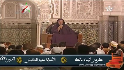 نصيحة غالية  من الشيخ سعيد الكملي - اسألوا الله التثبيت