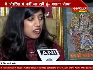 Shawna Pandya, the 3rd Indian-origin woman to fly to space