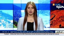 بشار...العثور على جثة شخص تحت جسر صباح اليوم