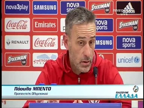 20η Ολυμπιακός-ΑΕΛ 2-0 2016-17 Ρεπορτάζ αγώνα ( Παίζουμε Ελλάδα-Novasports)