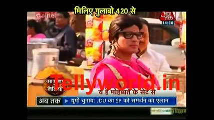 Yeh hai Moahbbatein Saas bahu aur Betiya 12th February 2017