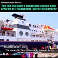 For the 1st time a Luxurious cruise ship arrived at Trivandrum 'Silver Discoverer'