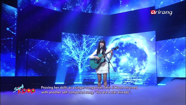 Shin Ji Hoon(신지훈) _ You are a star already(별이 안은 바다)