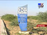 Sanand GIDC lacks basic facilities, Ahmedabad - Tv9 Gujarati