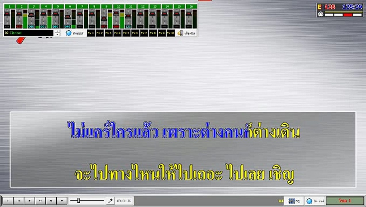 แค่โสด SOLOIST feat. แร๊พอีสาน & ทริปเปิ้ลพี KARAOKE