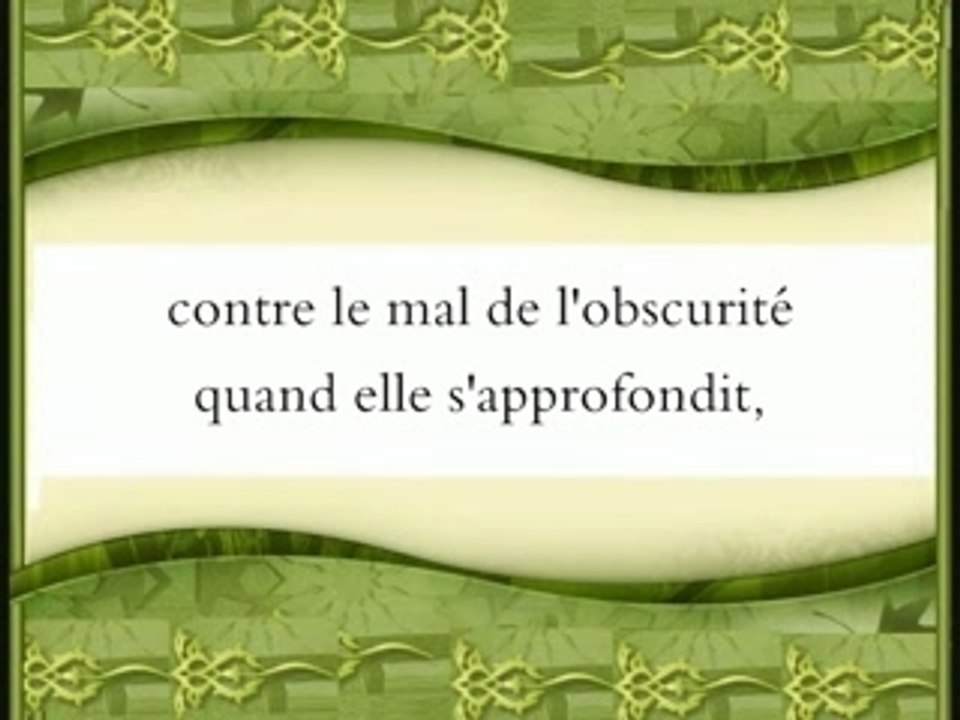 Sourate al-falaq
