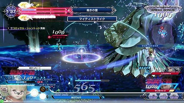 DISSIDIA FINAL FANTASY　Shantotto　20170212