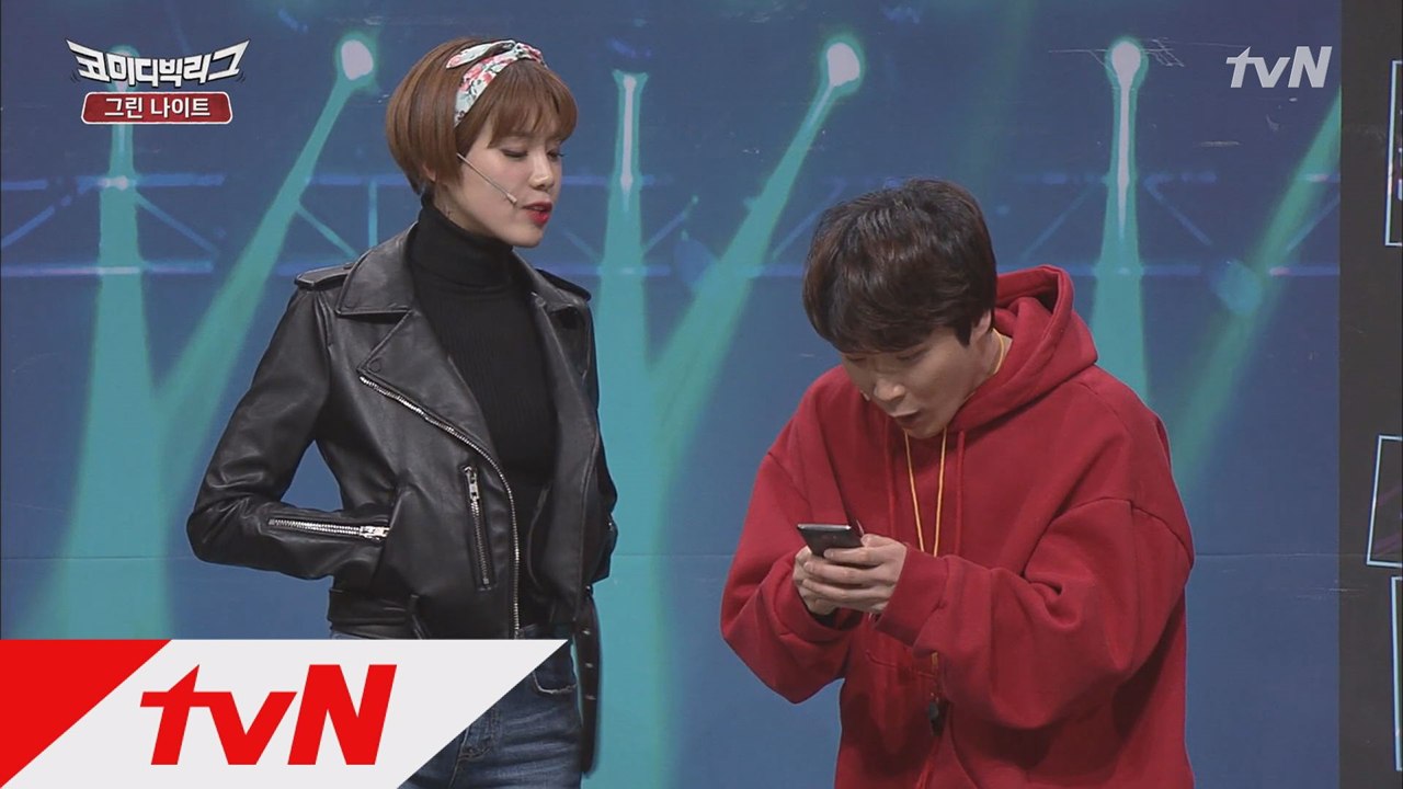 철벽녀 장도연의 이상형은 그곳이 이쁜 남자?