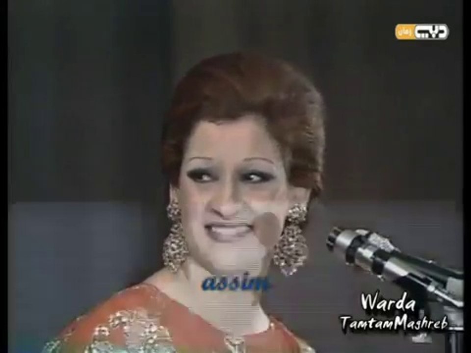 إسمعـــونــي / خليـــك هنـــــا ـ وردة Esmaouni / Khalik Hena - Warda