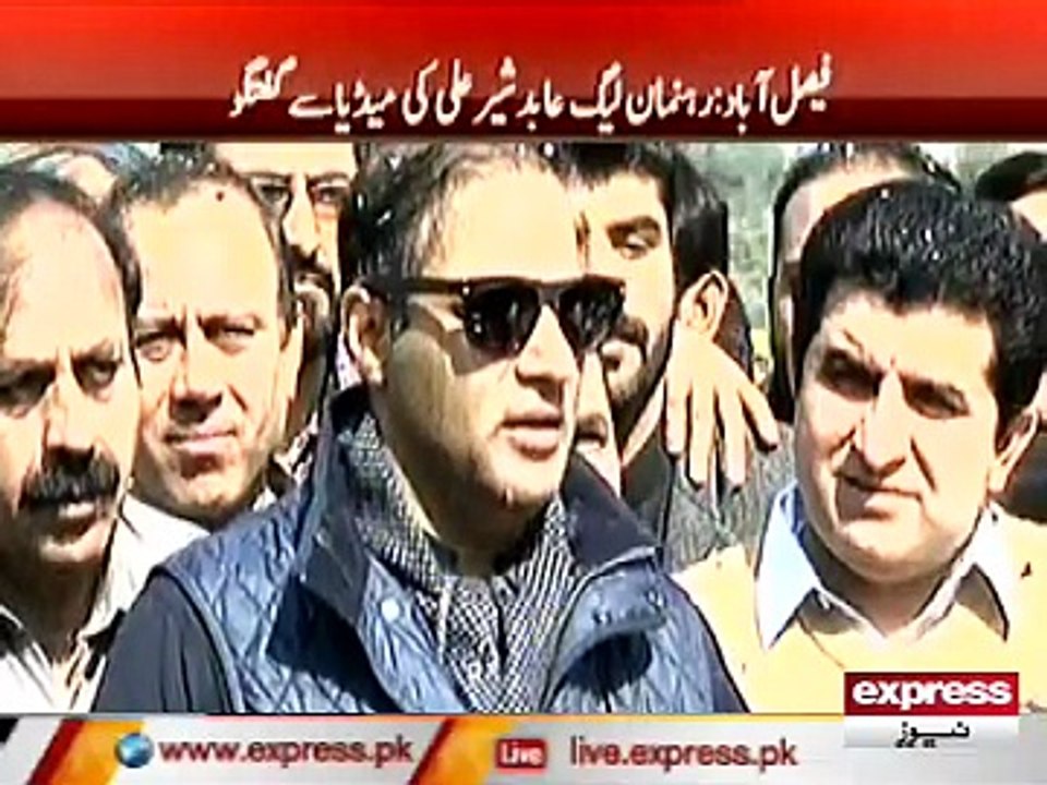 abid sher ali