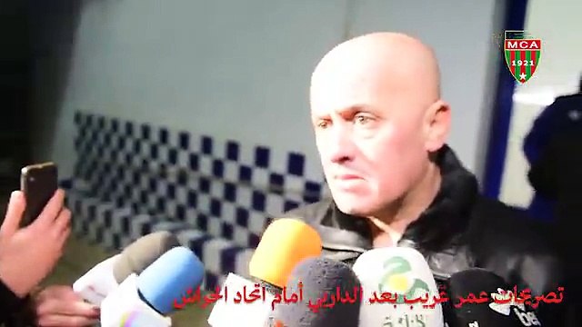 Déclarations de Omar Gherib Après Le Derby Contre El Harrach