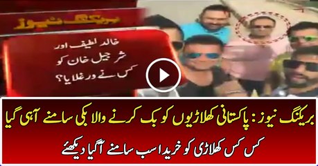 Yousaf Match Fixer Came to Media After Fixing the matches