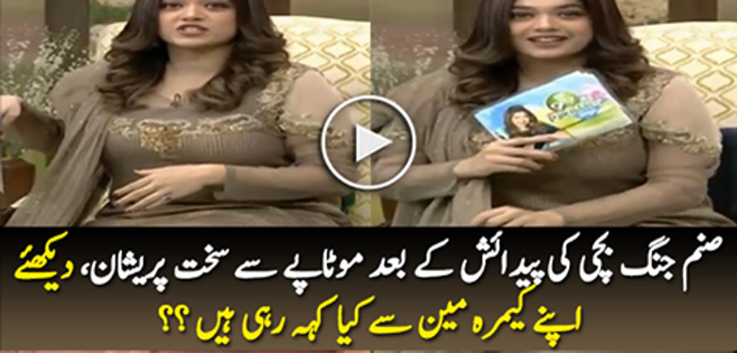Sanam Jung Upset With Her Weight Gain, See What She is Saying to Her Camera Man