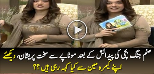 Sanam Jung Upset With Her Weight Gain, See What She is Saying to Her Camera Man