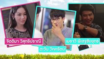 Lovey Dovey Series แผนร้ายนายเจ้าเล่ห์ EP.12 Subtitle Indonesia